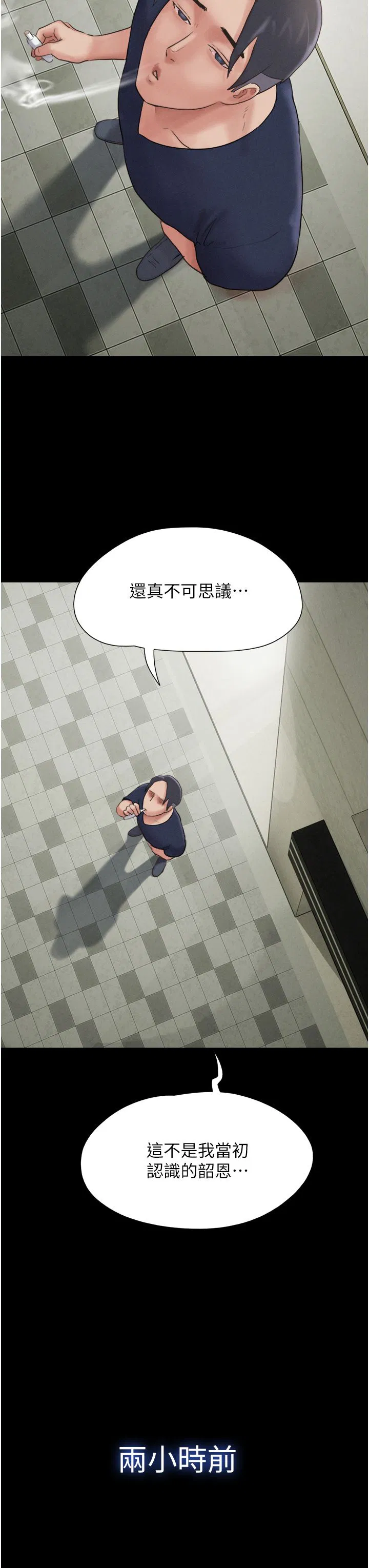 第16話