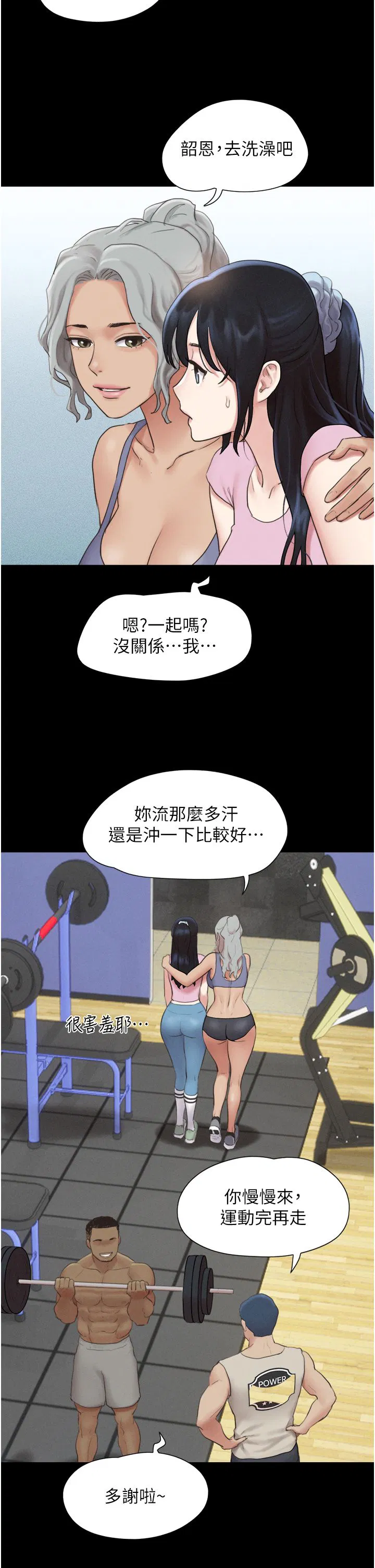 第17話