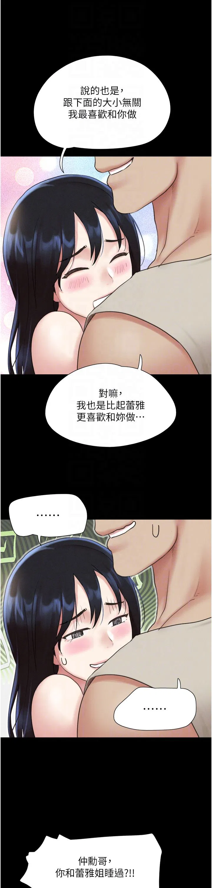 第18話