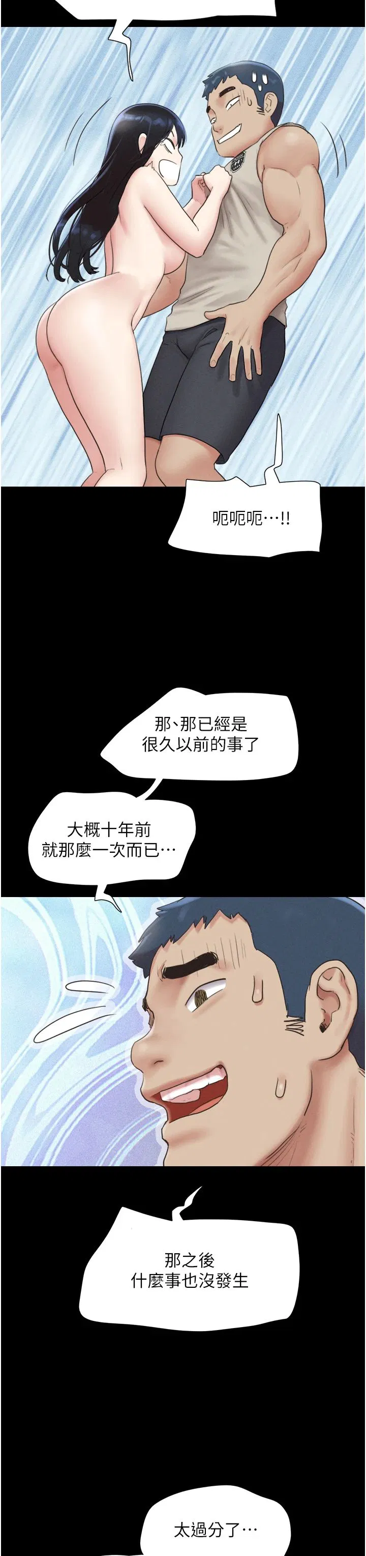 第18話