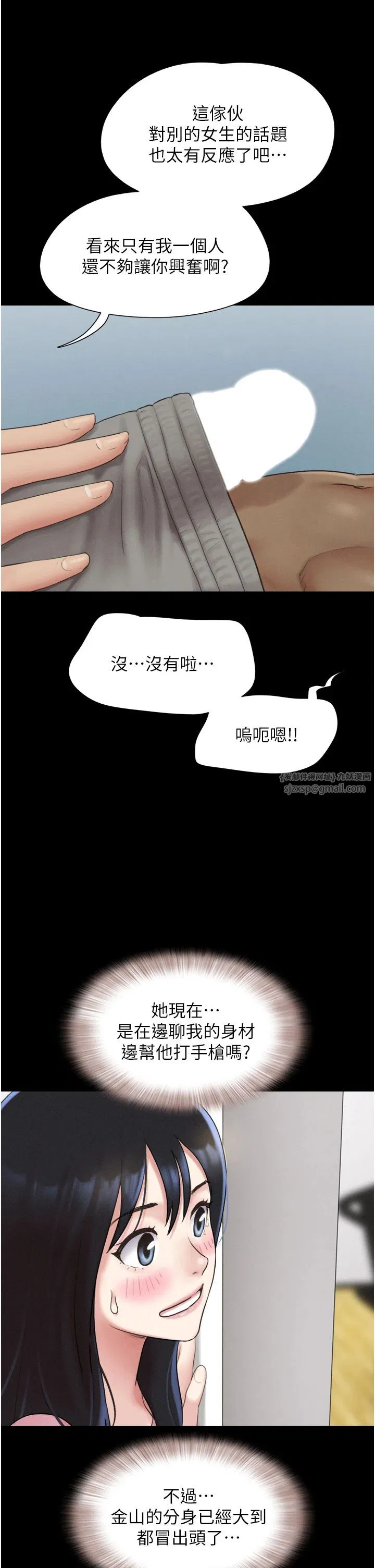 第18話