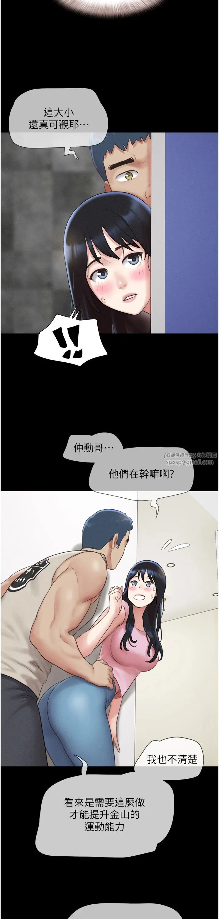 第18話