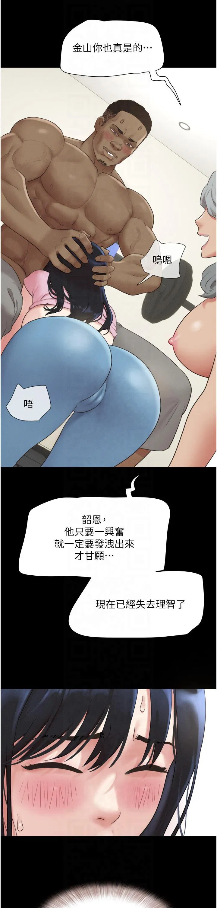 第20話