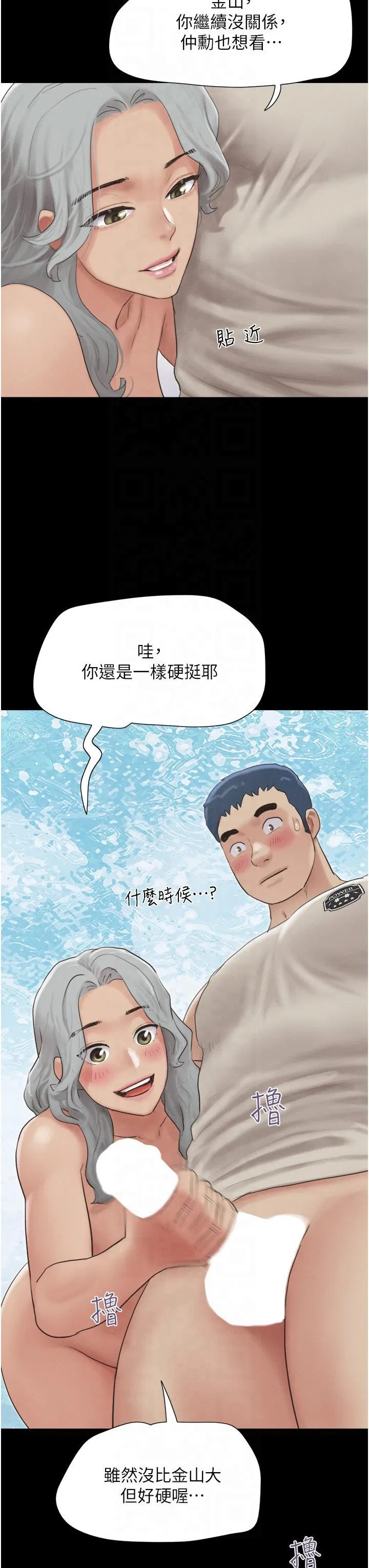 第20話