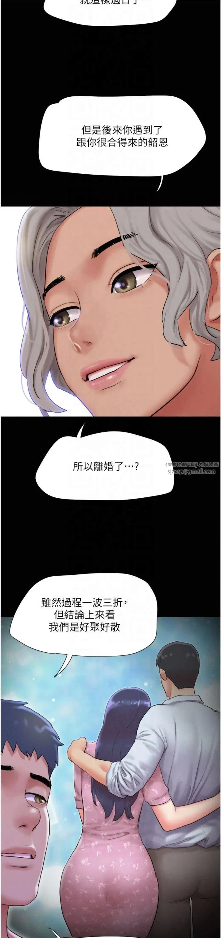 第22話
