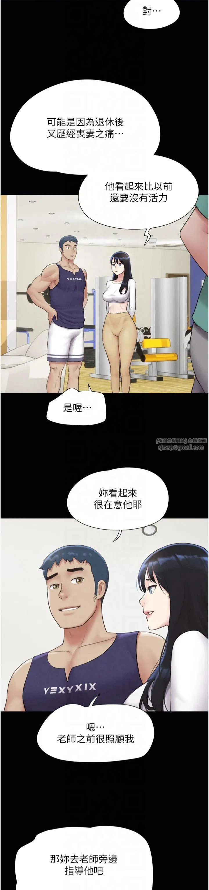 第23話