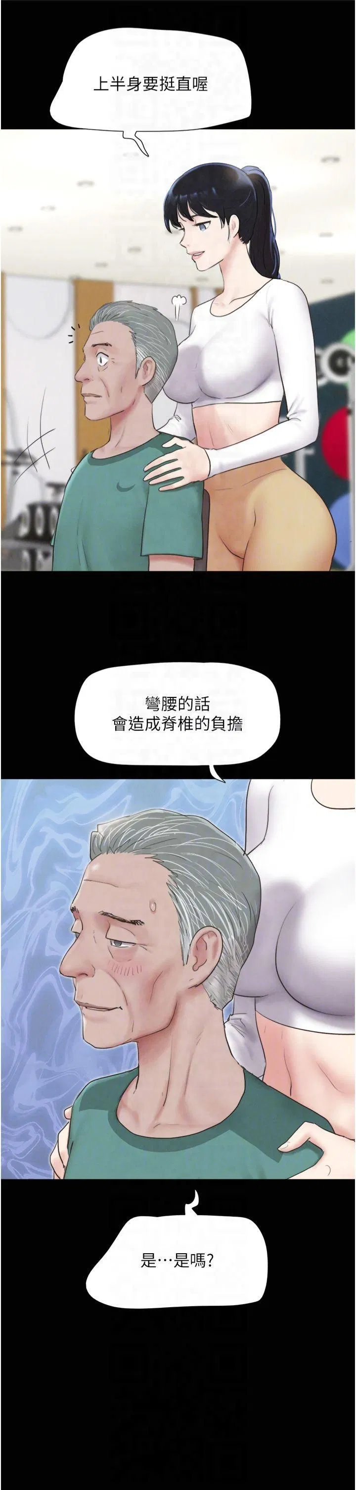 第23話