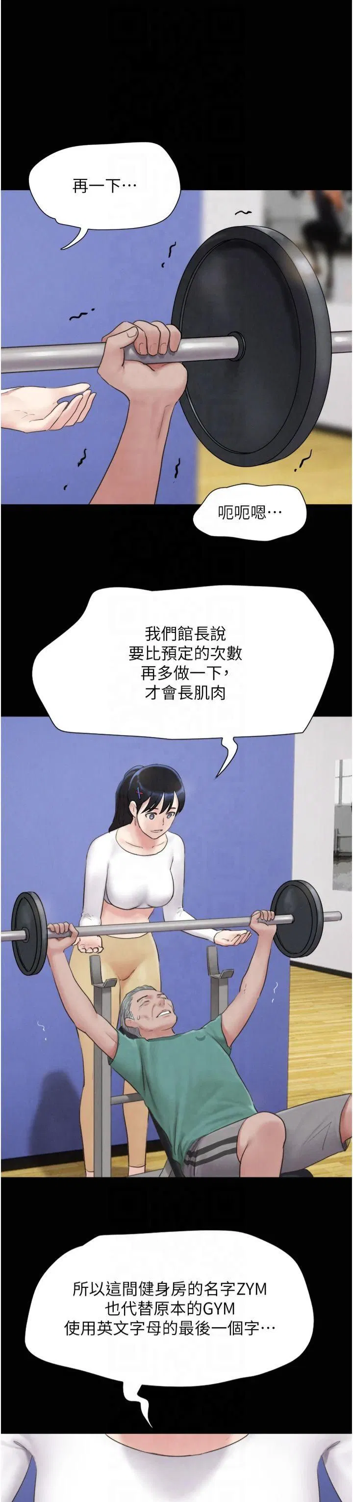 第23話