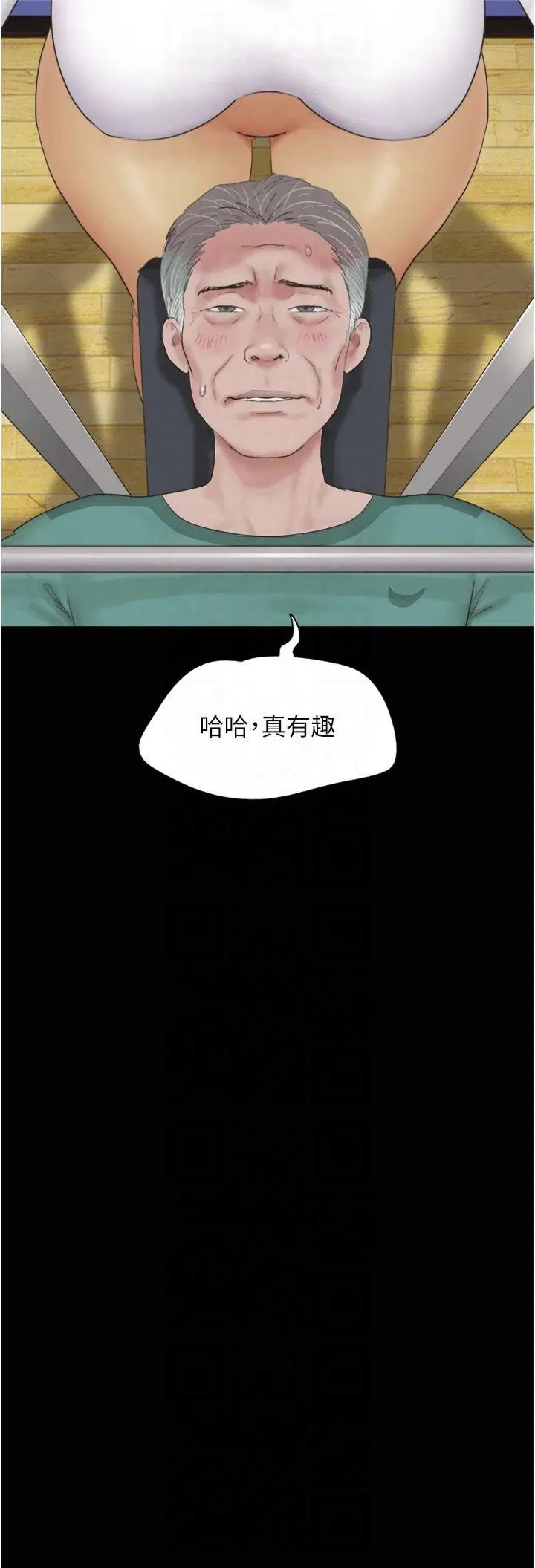 第23話