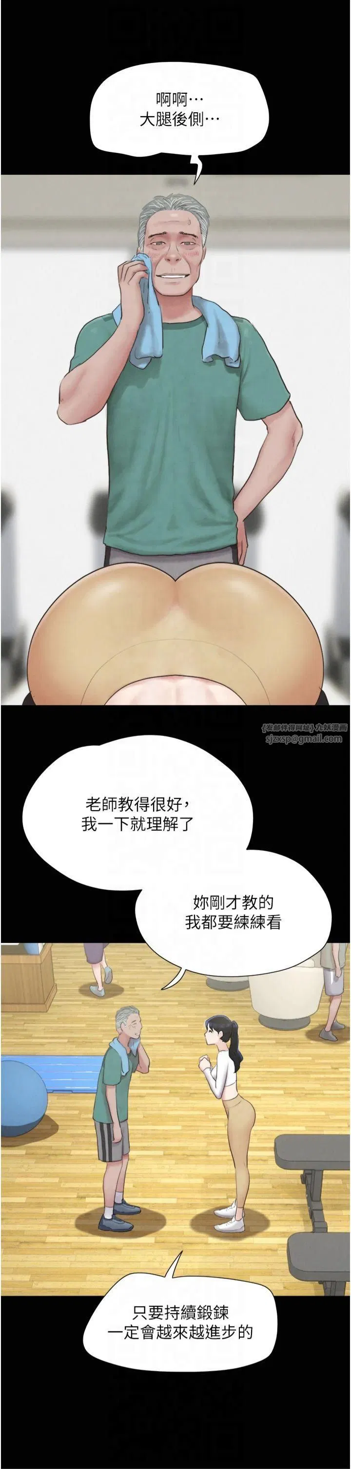 第23話