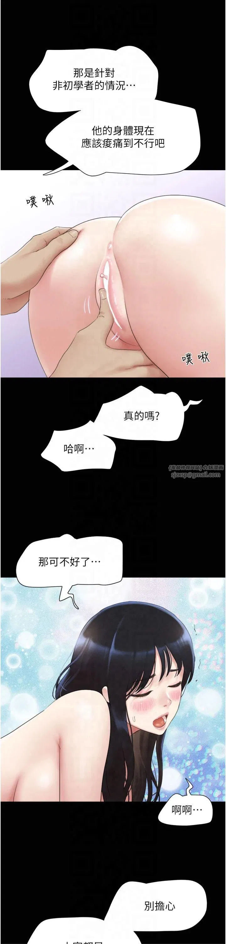 第23話