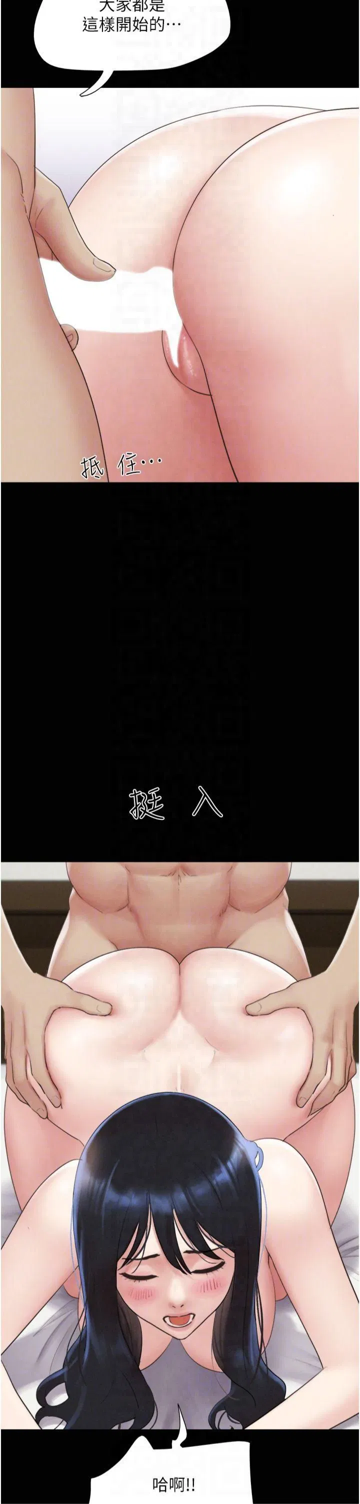 第23話
