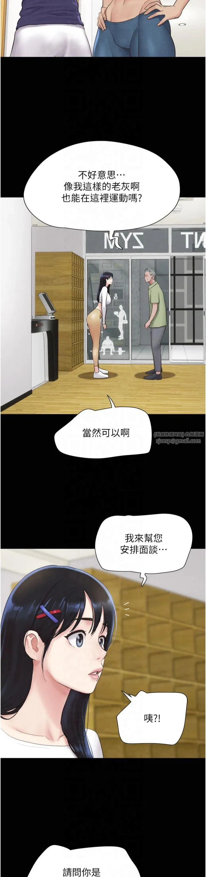 第23話