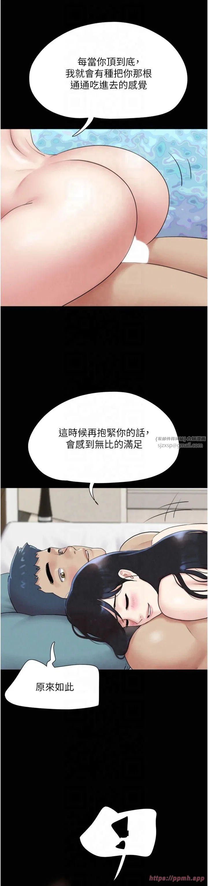 第23話