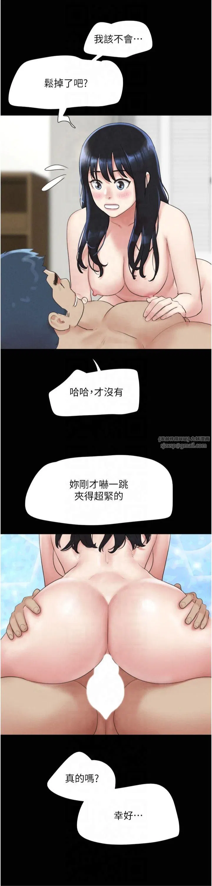 第23話