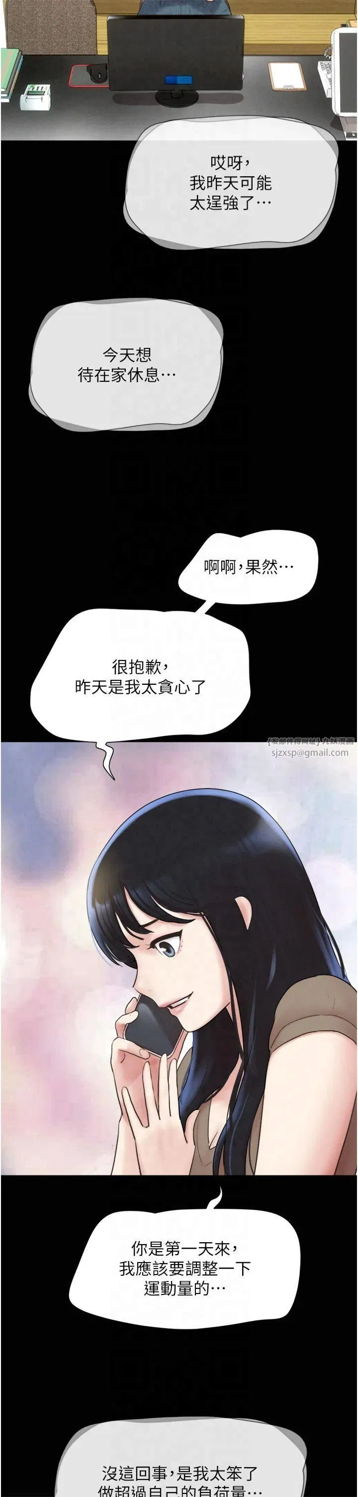 第23話