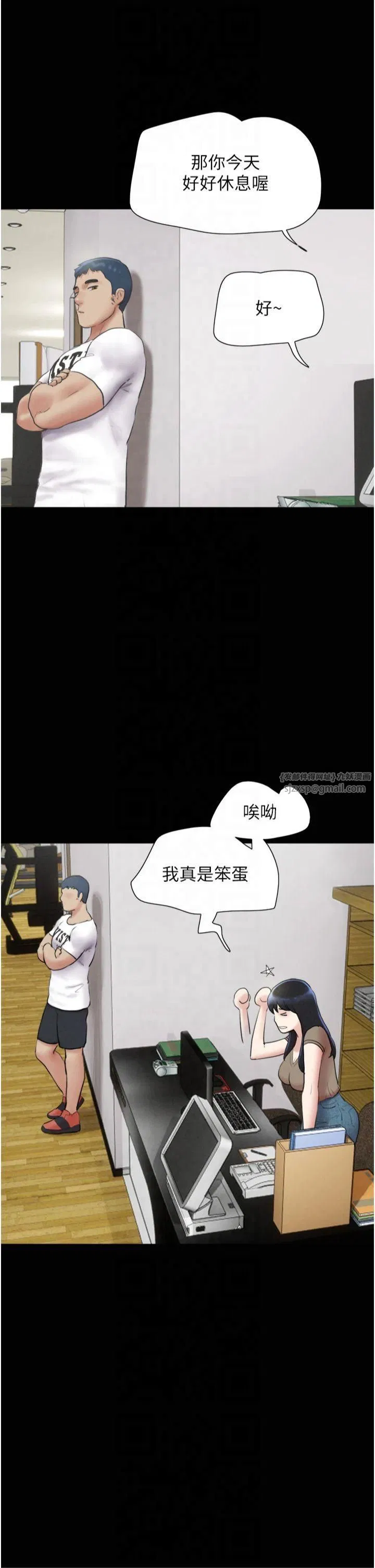 第23話