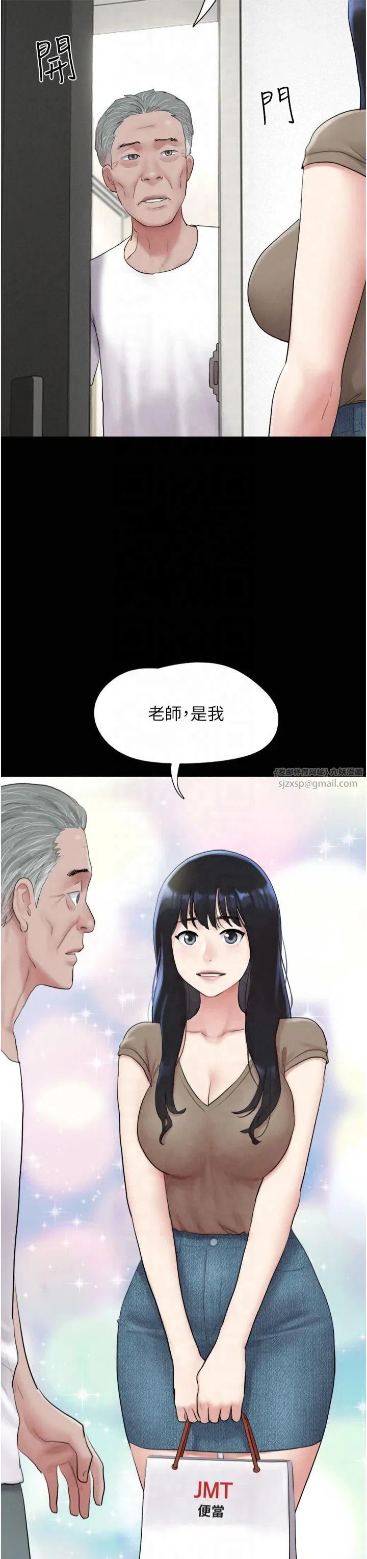 第23話