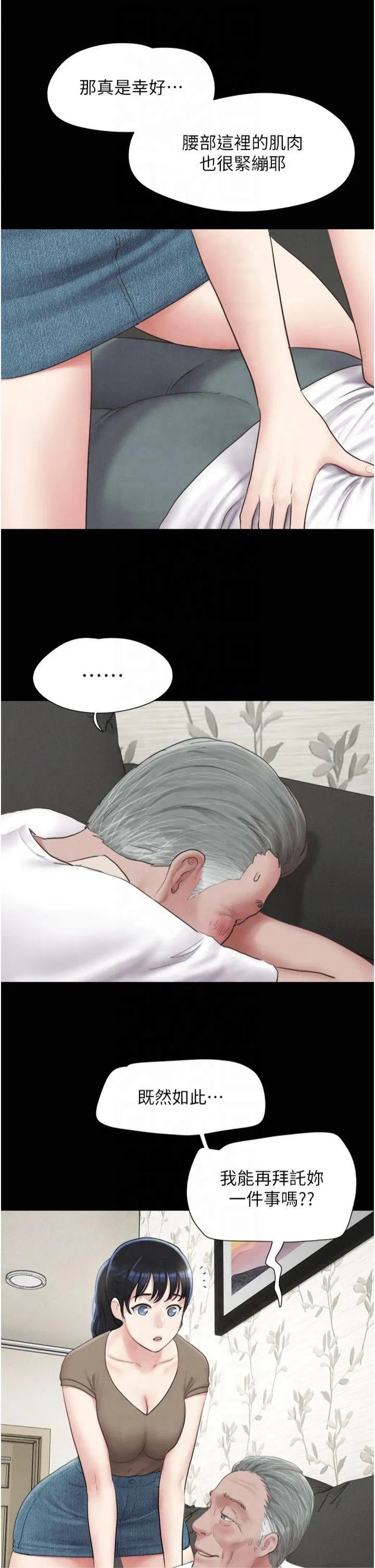 第24話