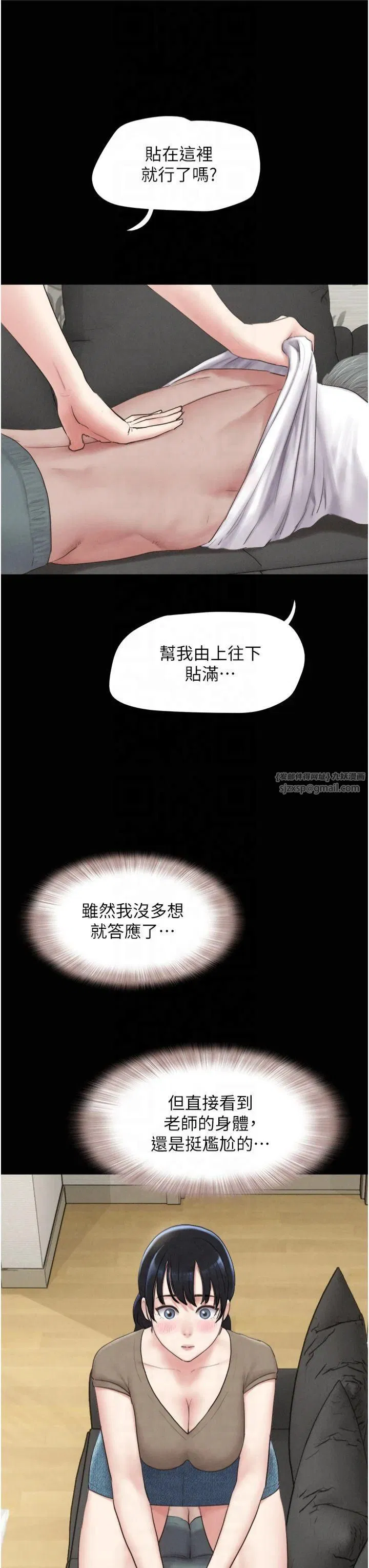 第24話