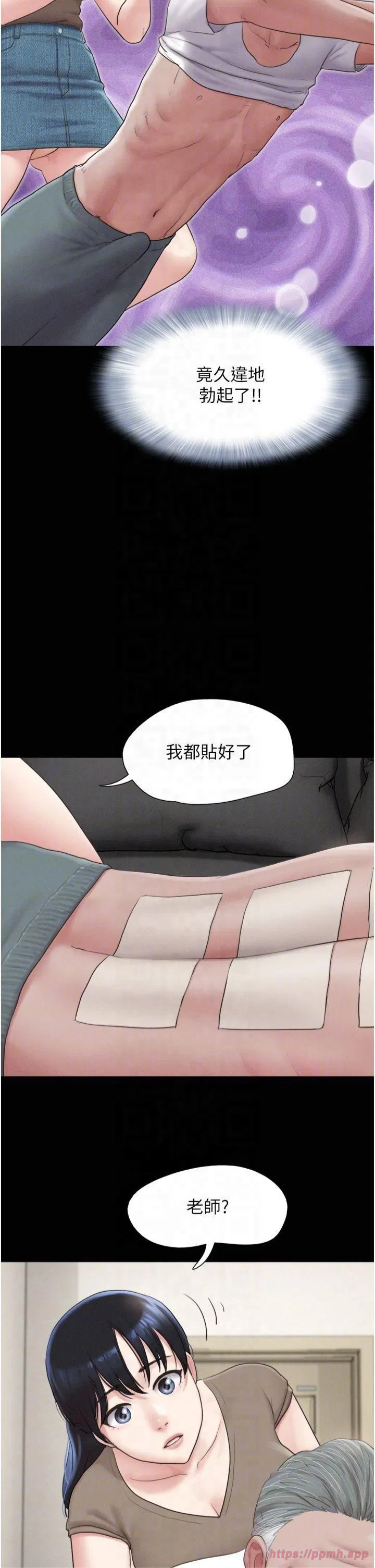 第24話
