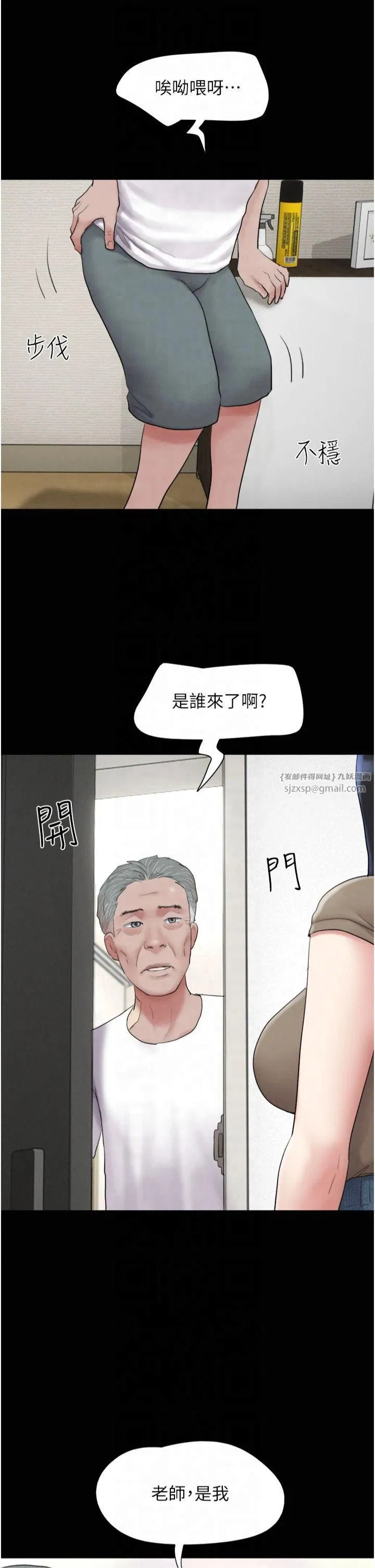 第24話