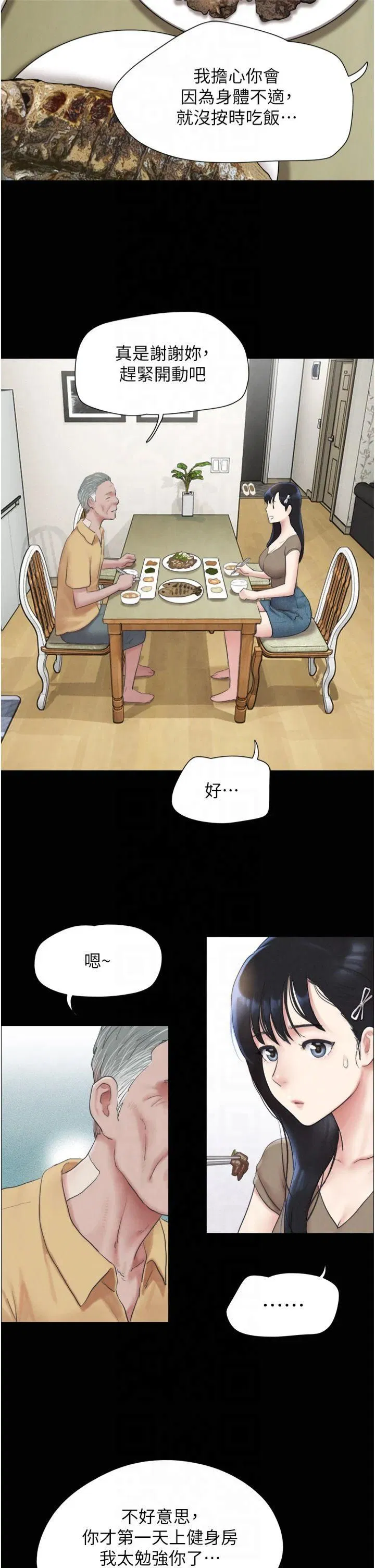 第24話