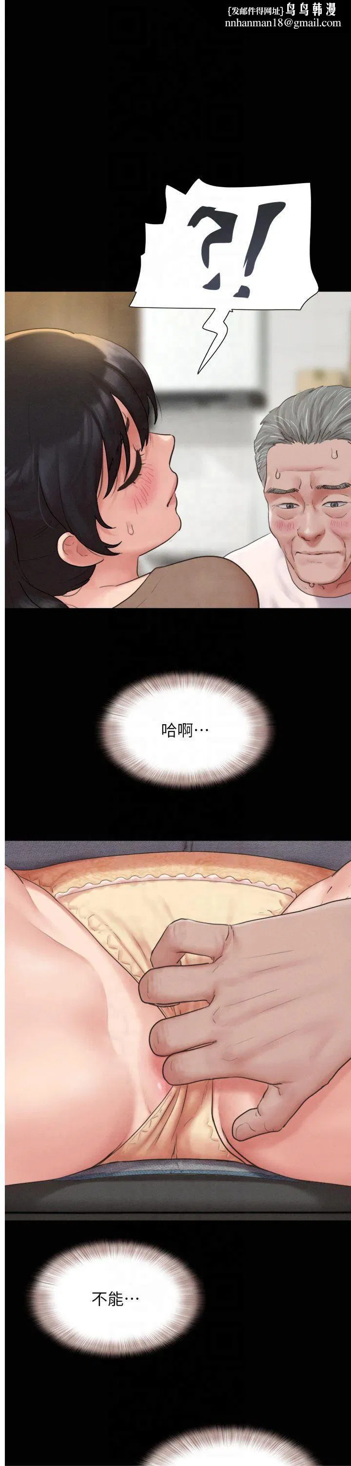 第25話