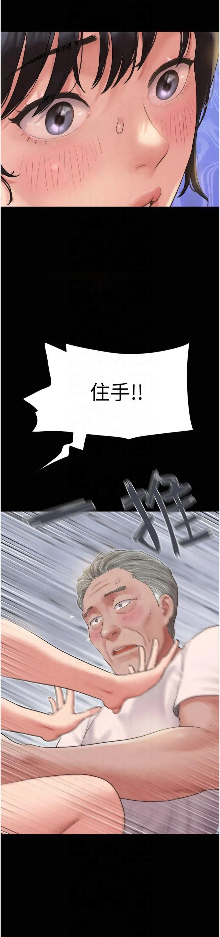 第25話