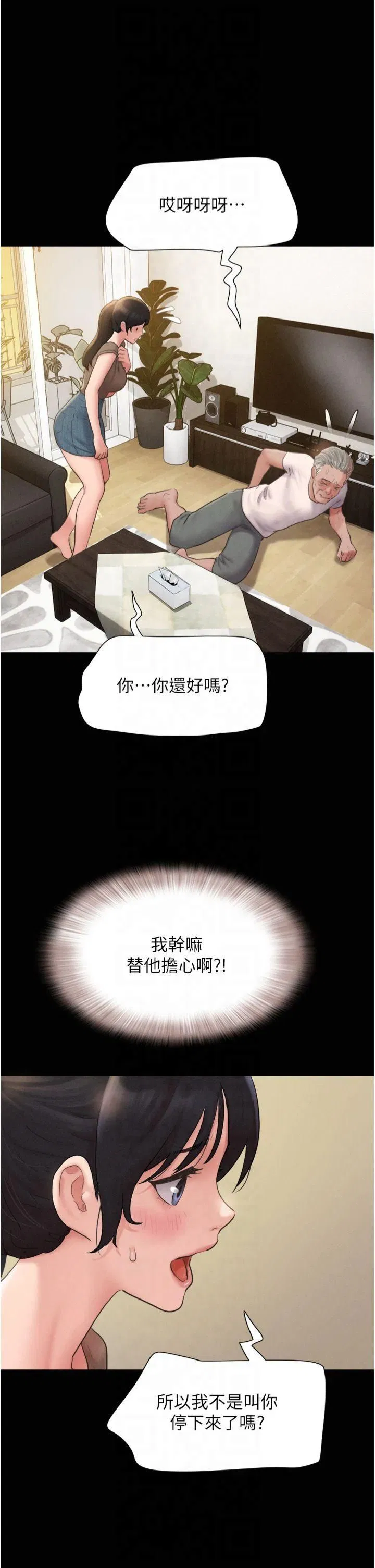 第25話