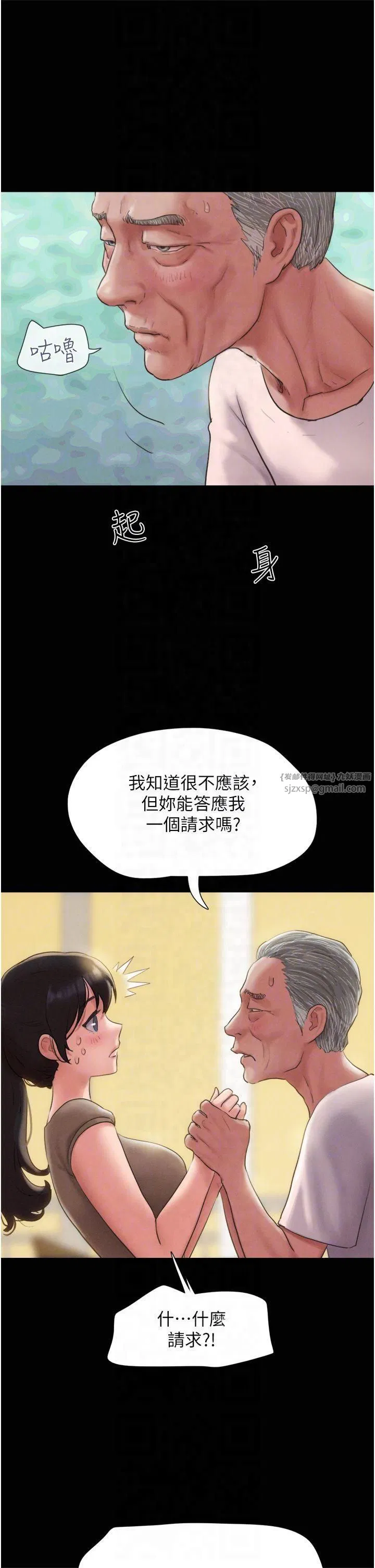 第25話