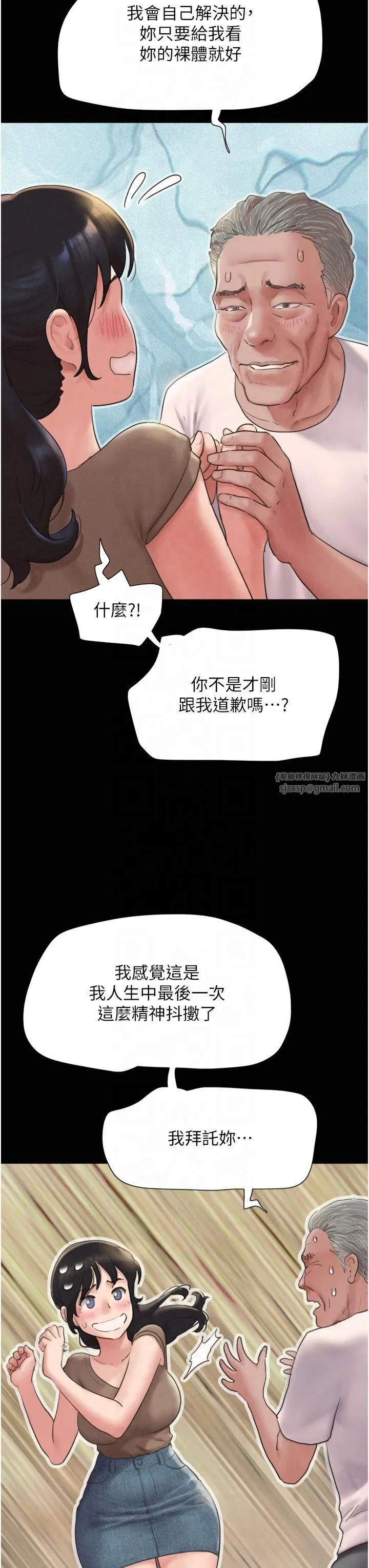 第25話