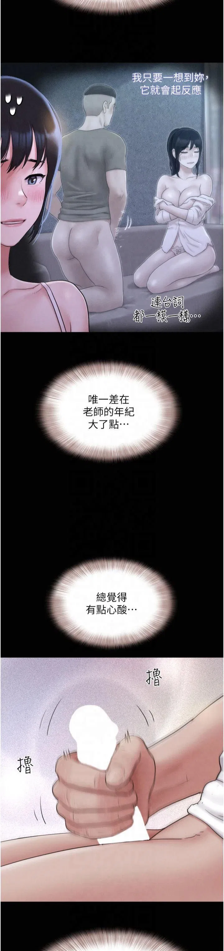 第25話
