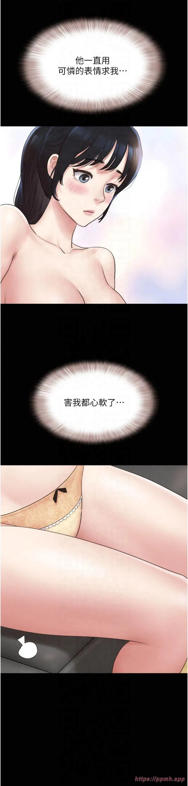 第25話