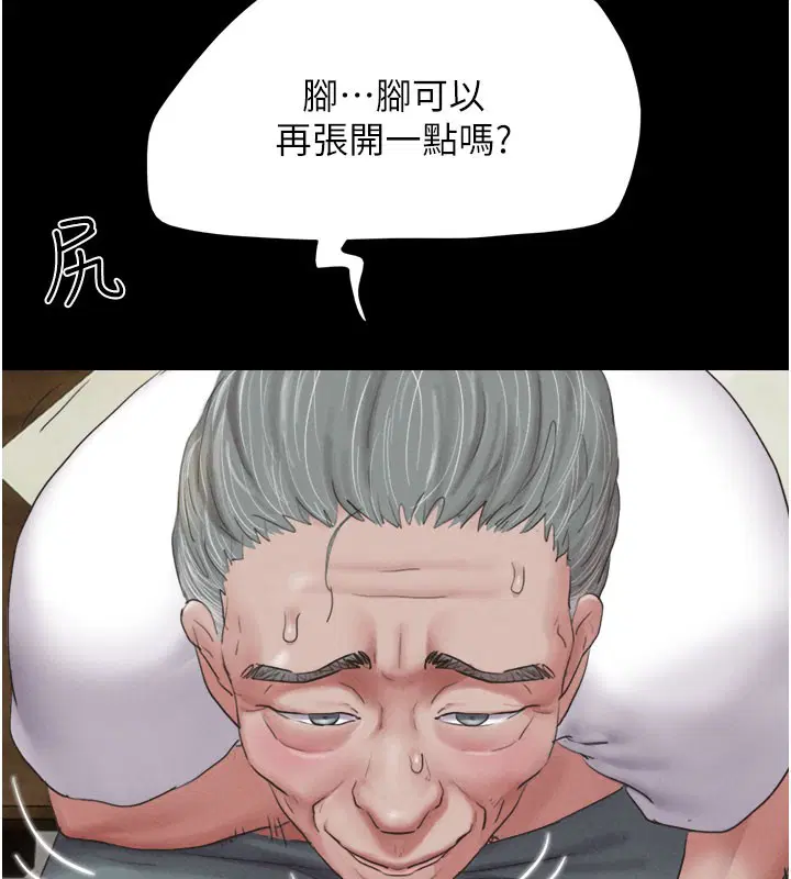 第26話