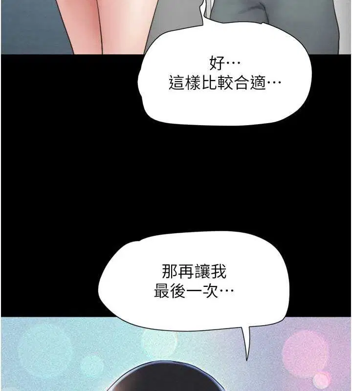 第27話