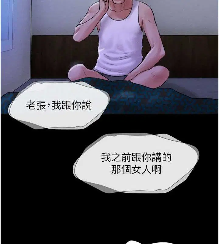 第27話
