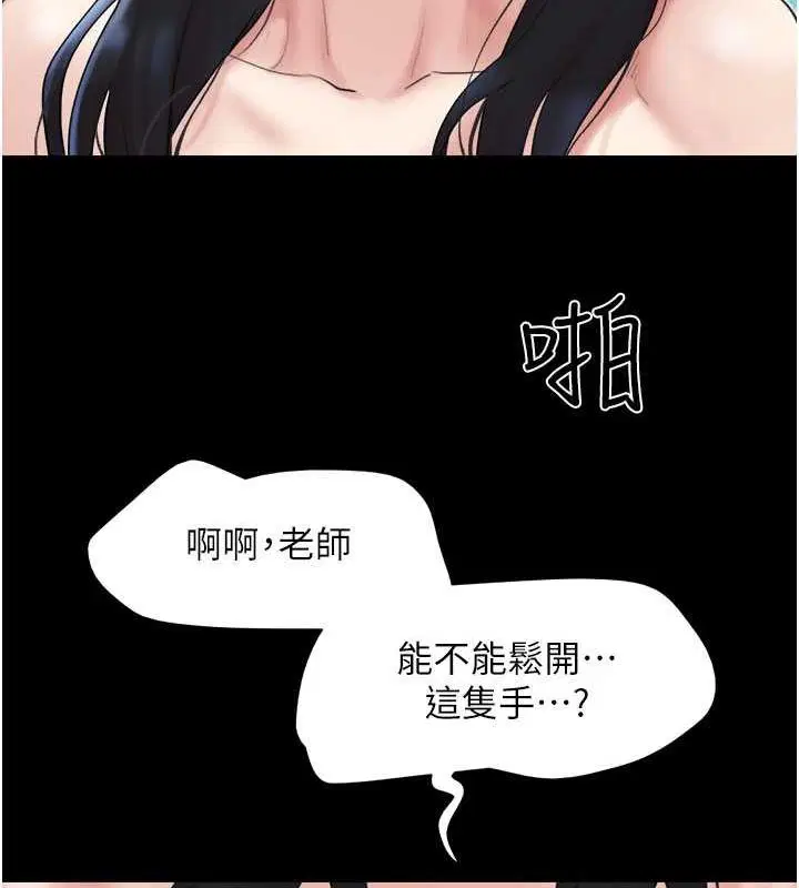 第27話