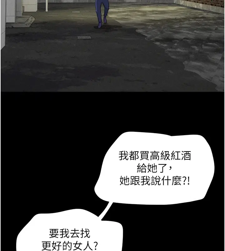 第29話