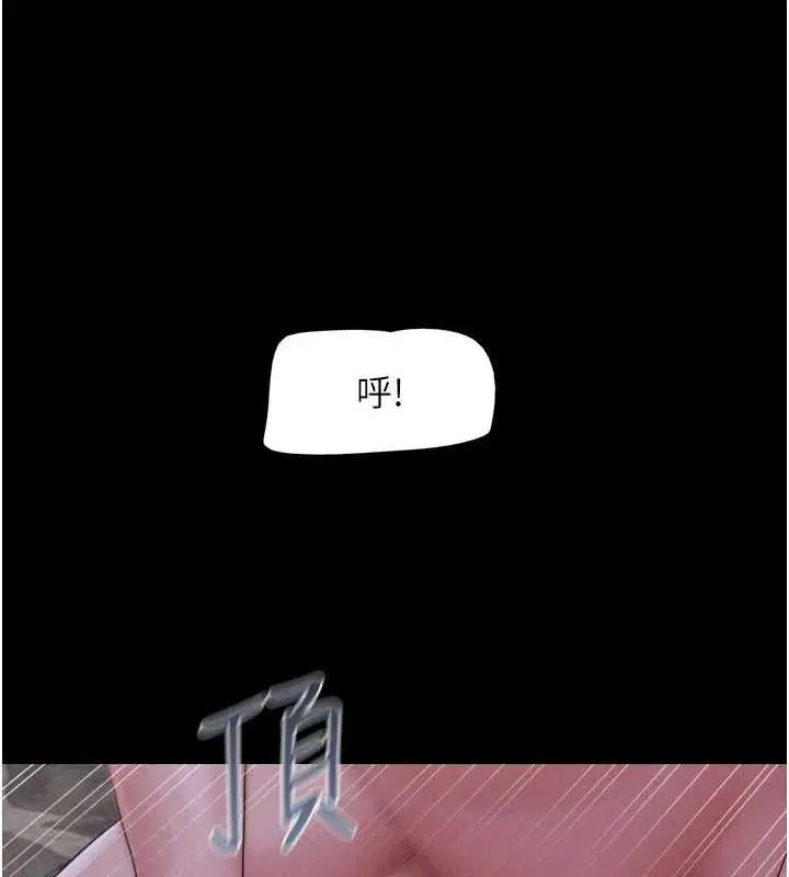 第30話
