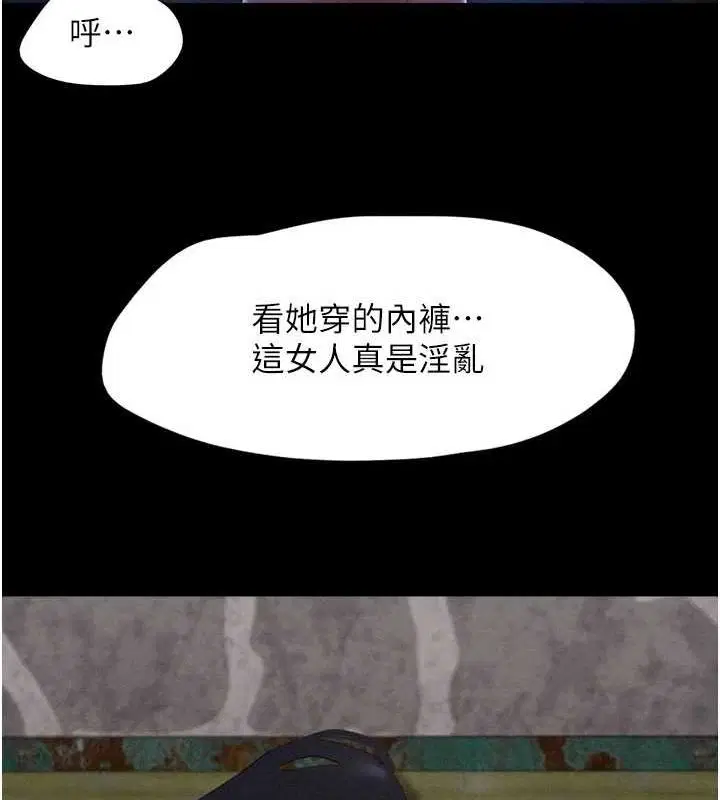 第30話