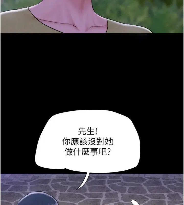 第31話