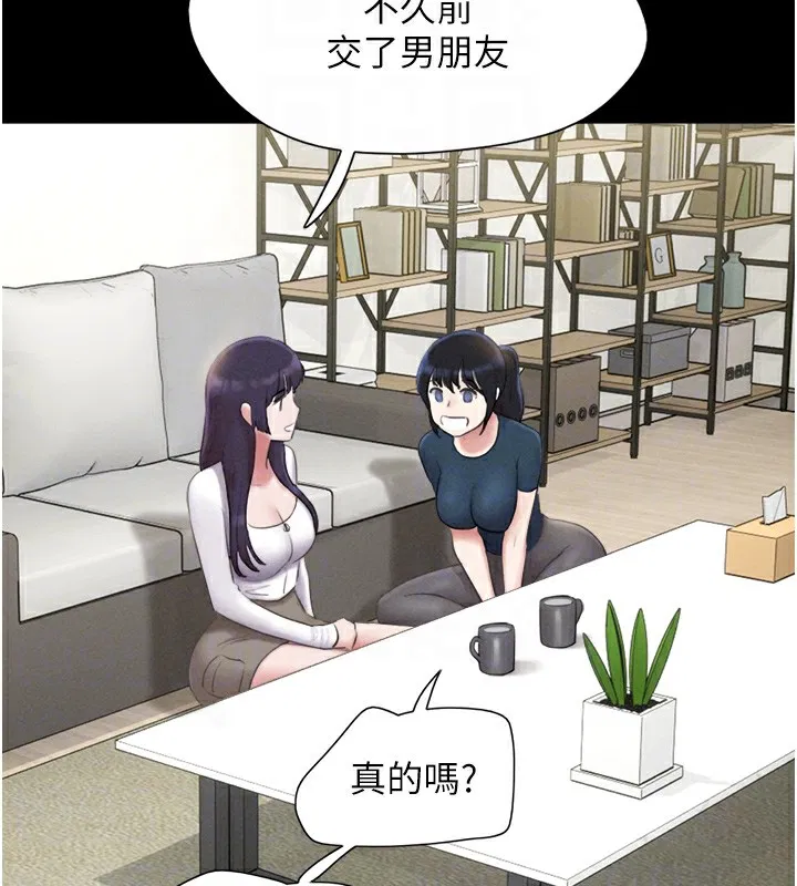 第32話
