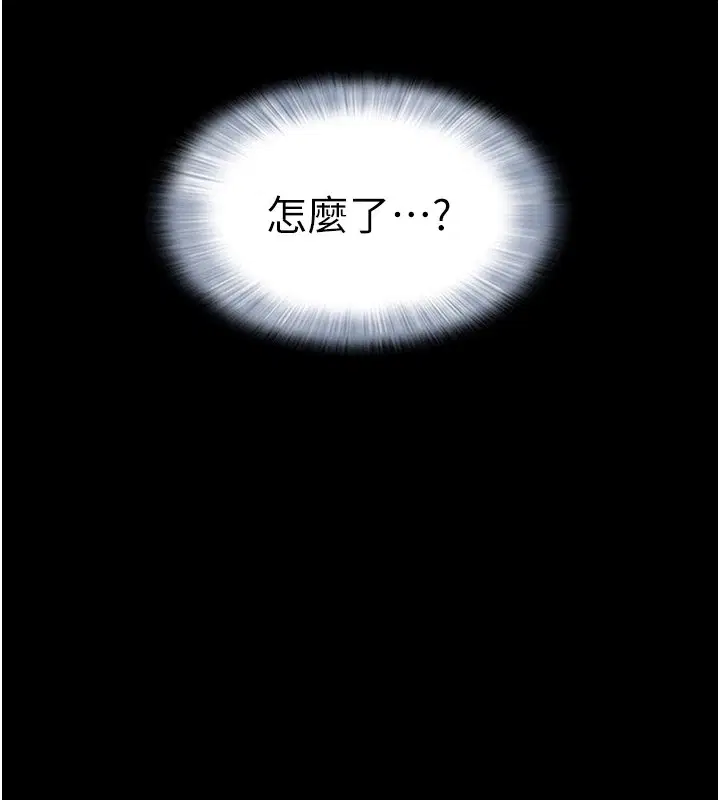 第32話