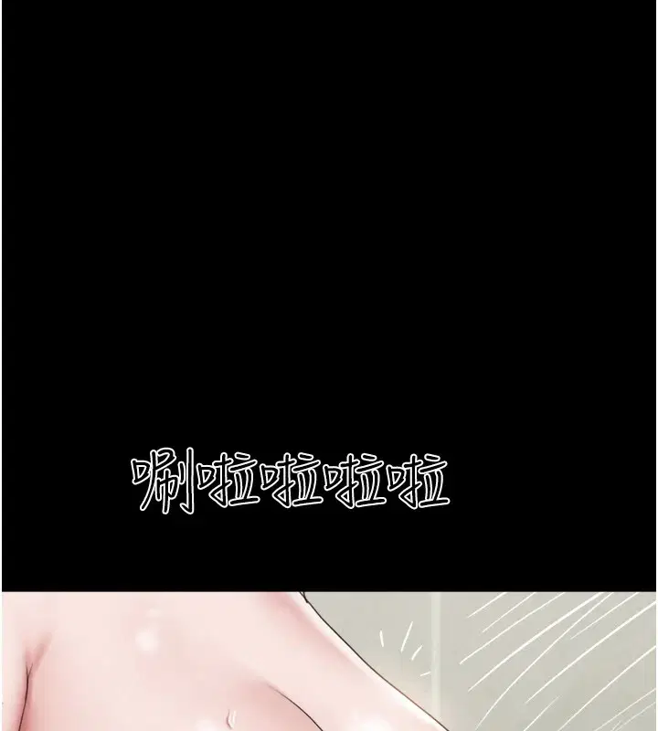 第32話
