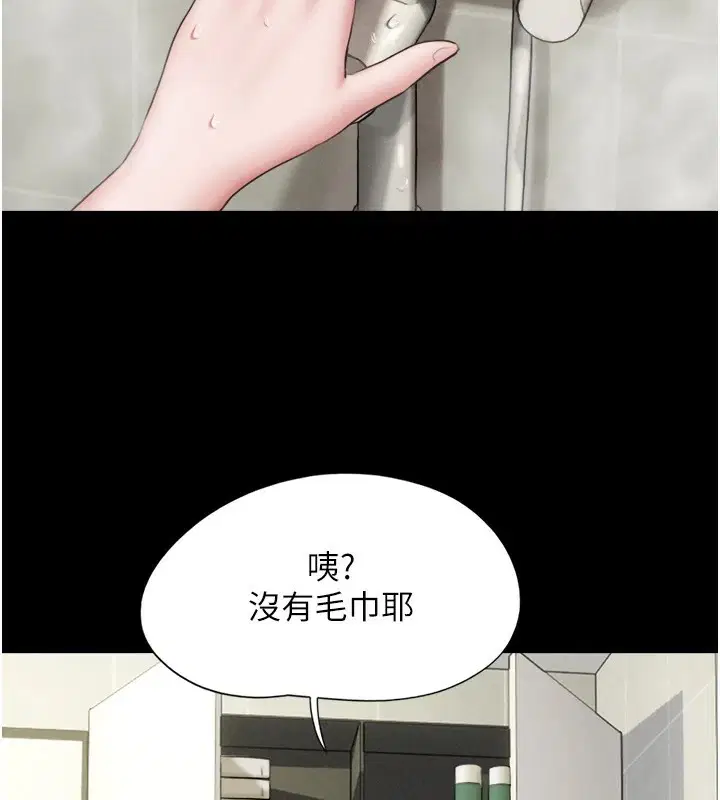 第32話