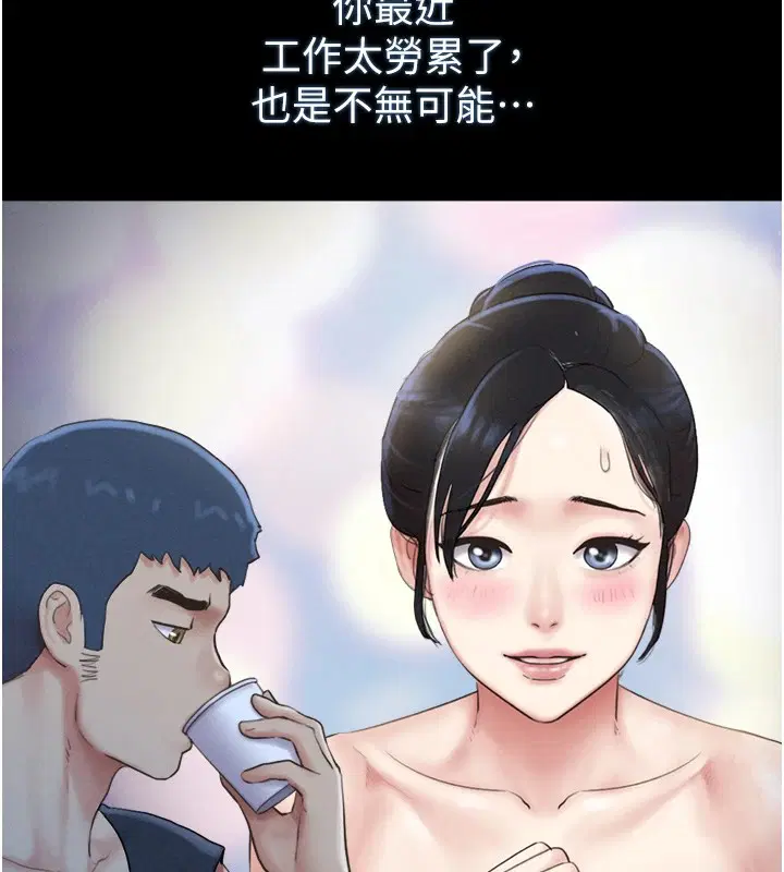 第32話
