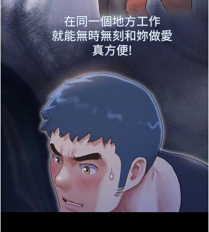 第32話