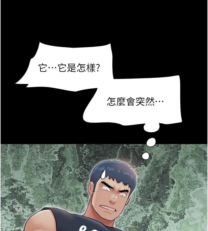 第32話