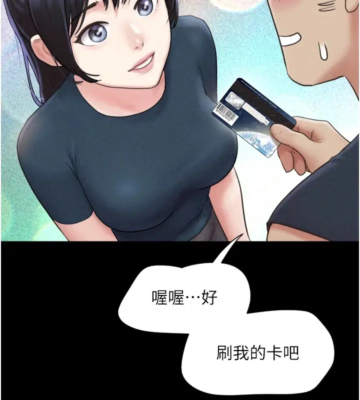 第32話